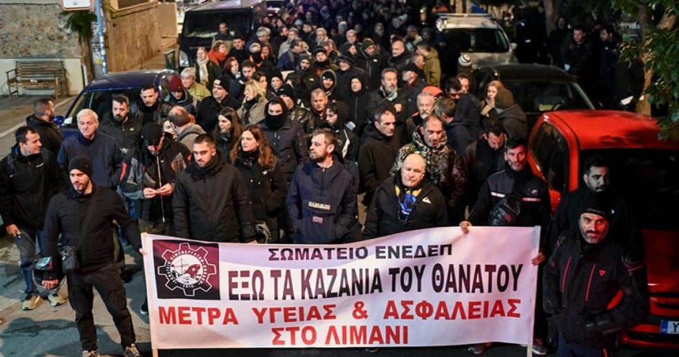 Κλείνουν τη λεωφόρο Δημοκρατίας και ζητούν οξυγόνο στο Πέραμα